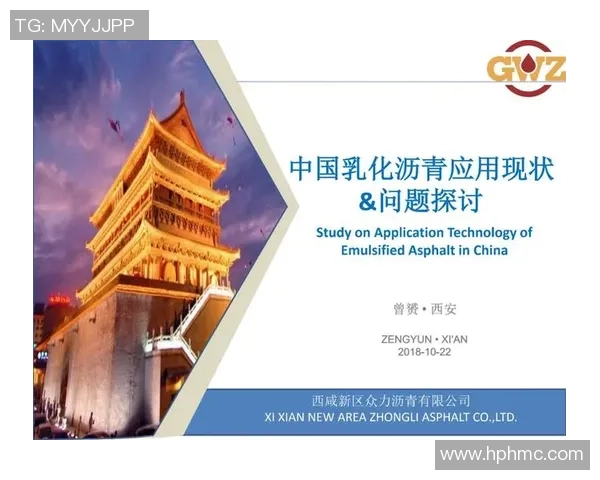 杭州排球队边路渗透战术解析与实战应用探讨