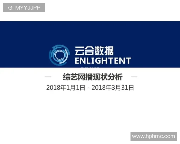 广州街舞队战术表现深度解析与数据分析探讨