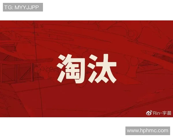 深圳与杭州极限运动队赛后复盘分析比赛节奏与战术表现