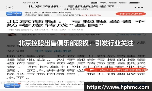 竞博JBO电竞