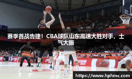 竞博JBO电竞