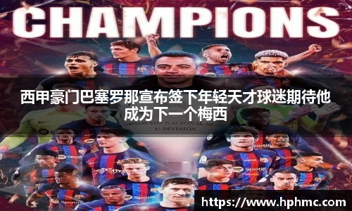 竞博JBO电竞