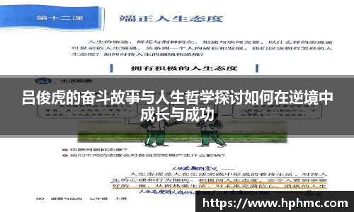 jbo竞博