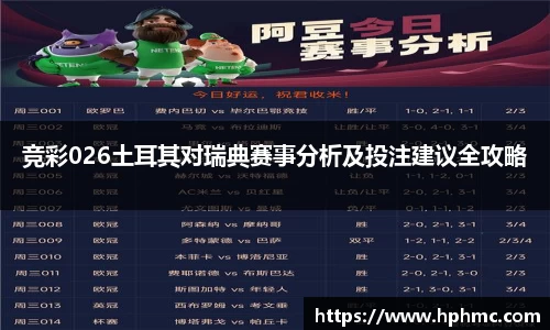 JBO竞博首页