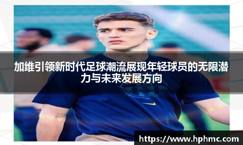 JBO竞博首页