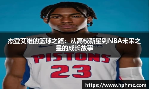 竞博JBO电竞